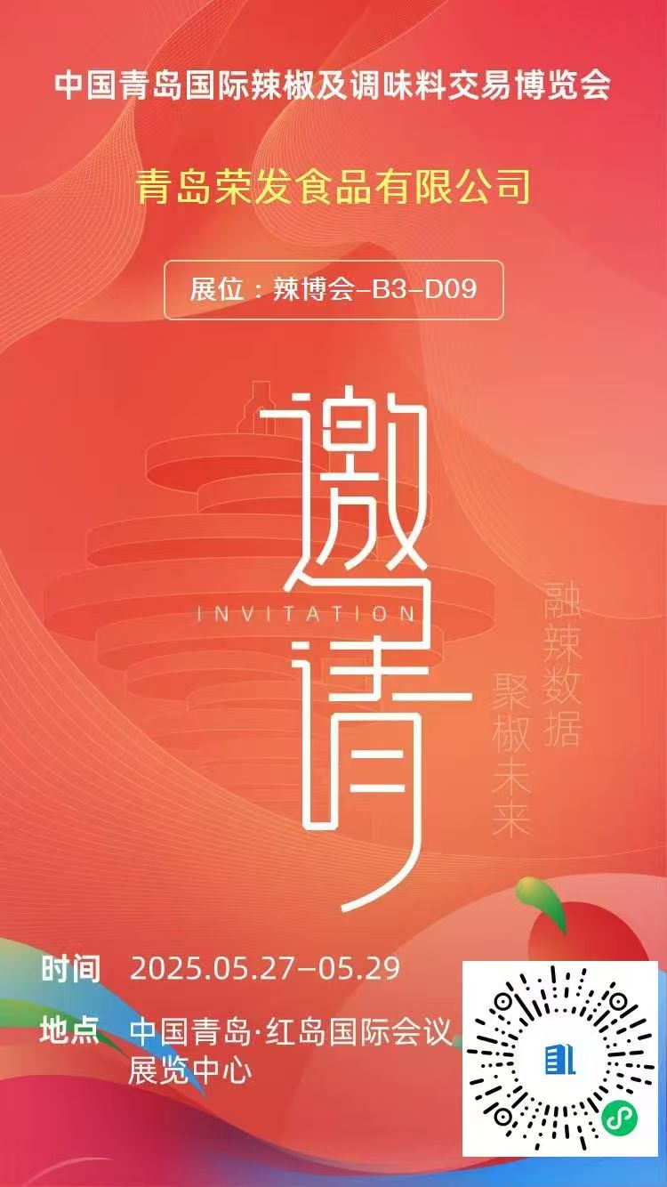 微信圖片_20250525091137.jpg